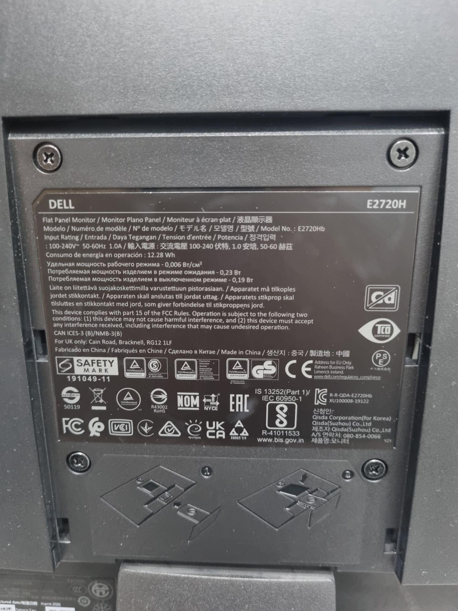 Монитор Dell E2720Н.