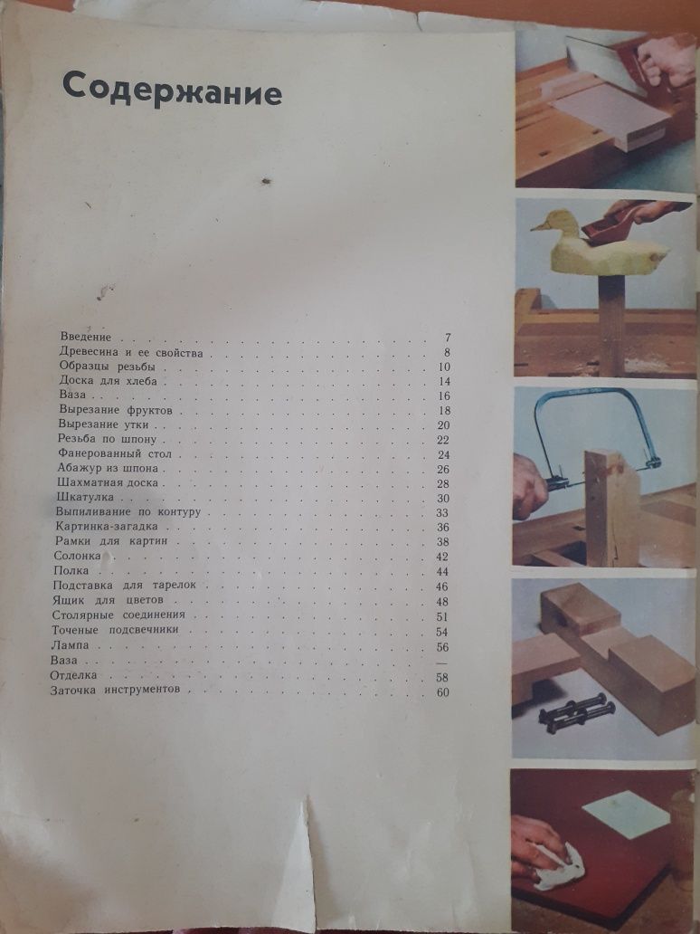 Книги эксклюзив Карл Маркс Джержинский английского автора поделки из