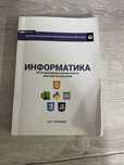 Книги для ент