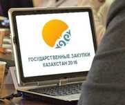 Юрист по госзакупкам; защита в суде