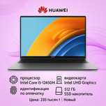 New MateBook D16 Intel Core i5-12 gen