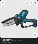 Электропила Makita DUC 150Z новая