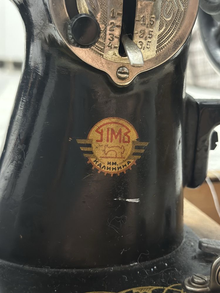 Швейная машика ПМЗ