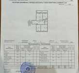Продам 3х комнатную квартиру