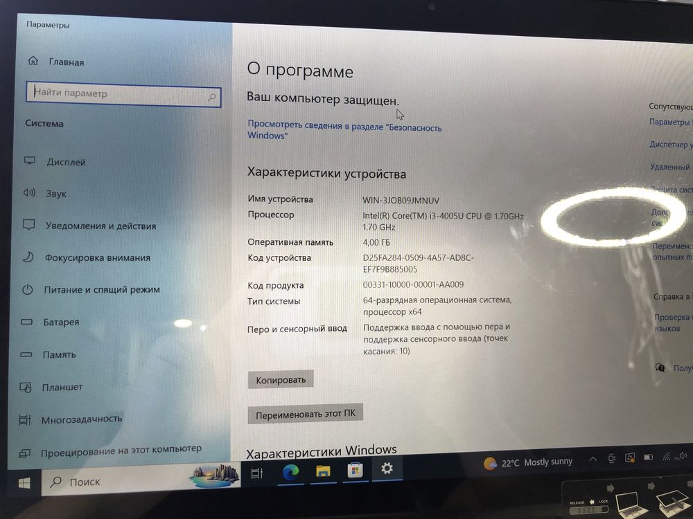Ноутбук сони сенсорный