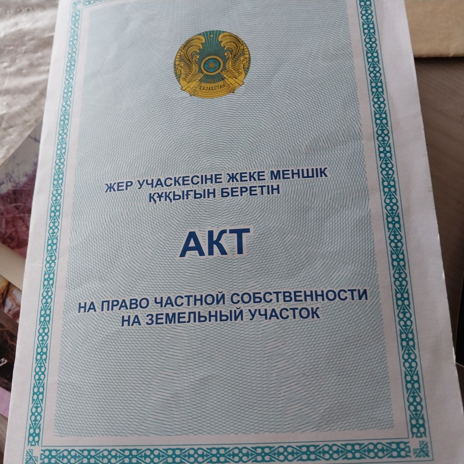 Продажа дачного  участка  8 сот. В Алматинской обл.