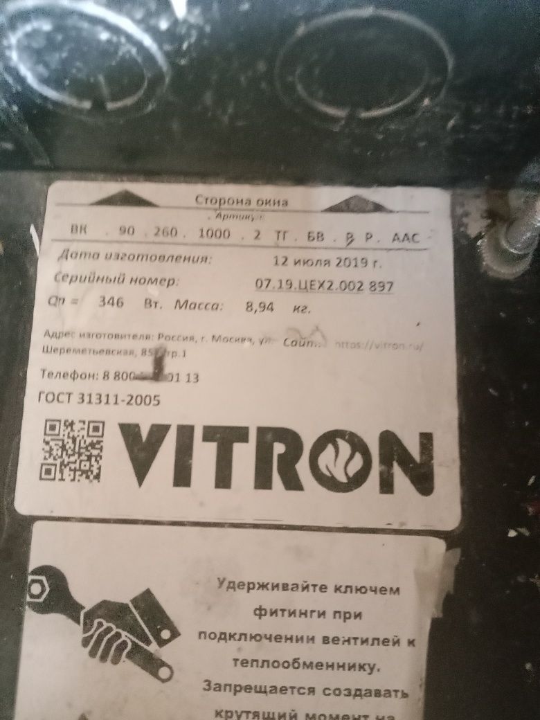 Фанкойлы медные новые
