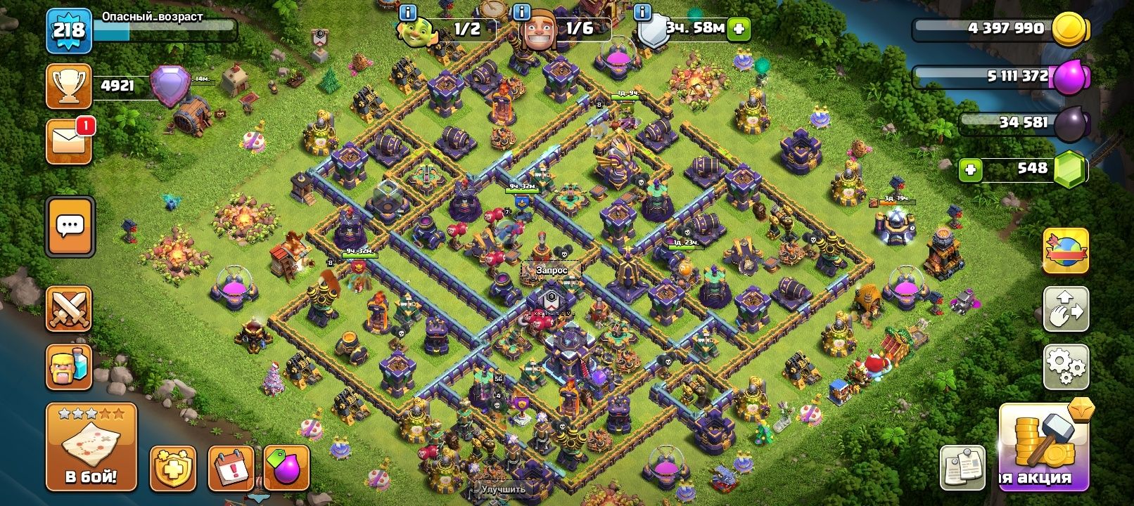 Продам акк clash of clans