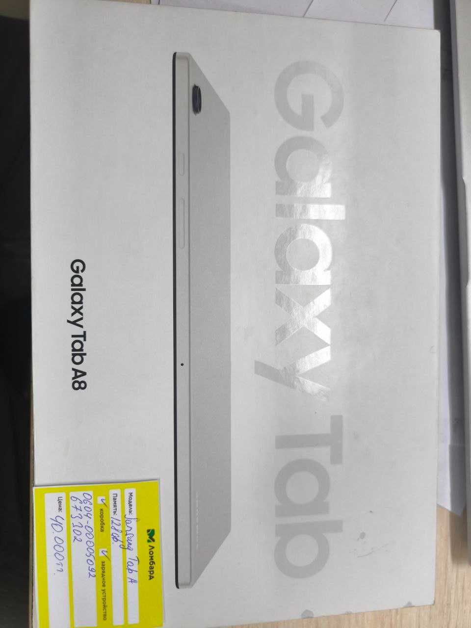 Samsung Galaxy Tab A 8(0) SM-X205 (Атырау 0604/673302)