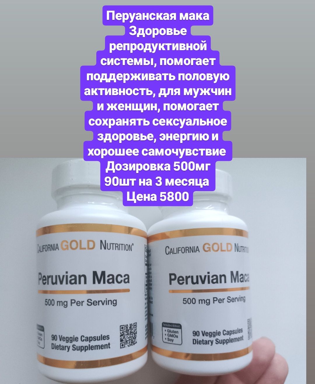 Бальзам для губ США витамины