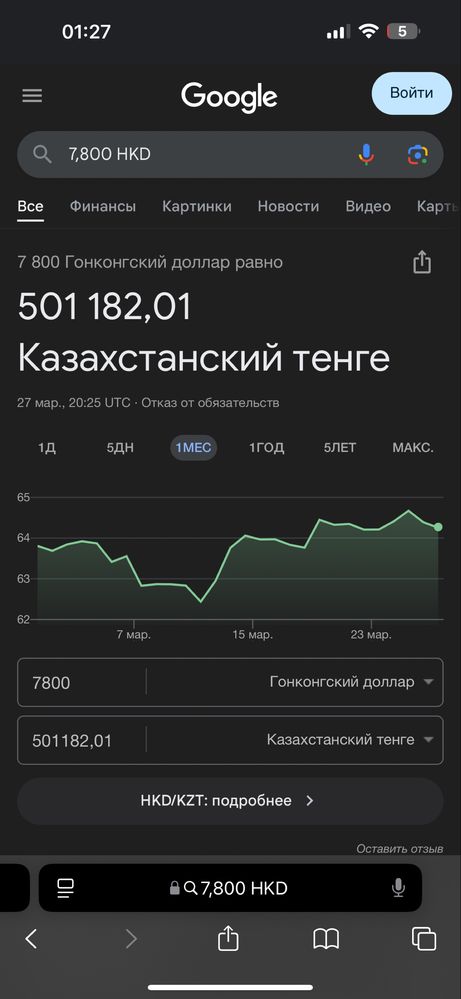 кроссовки Louis vuitton натуральная кожа