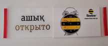 Табличка на дверь