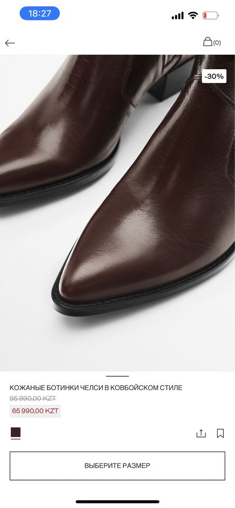 сапоги massimo dutti новые