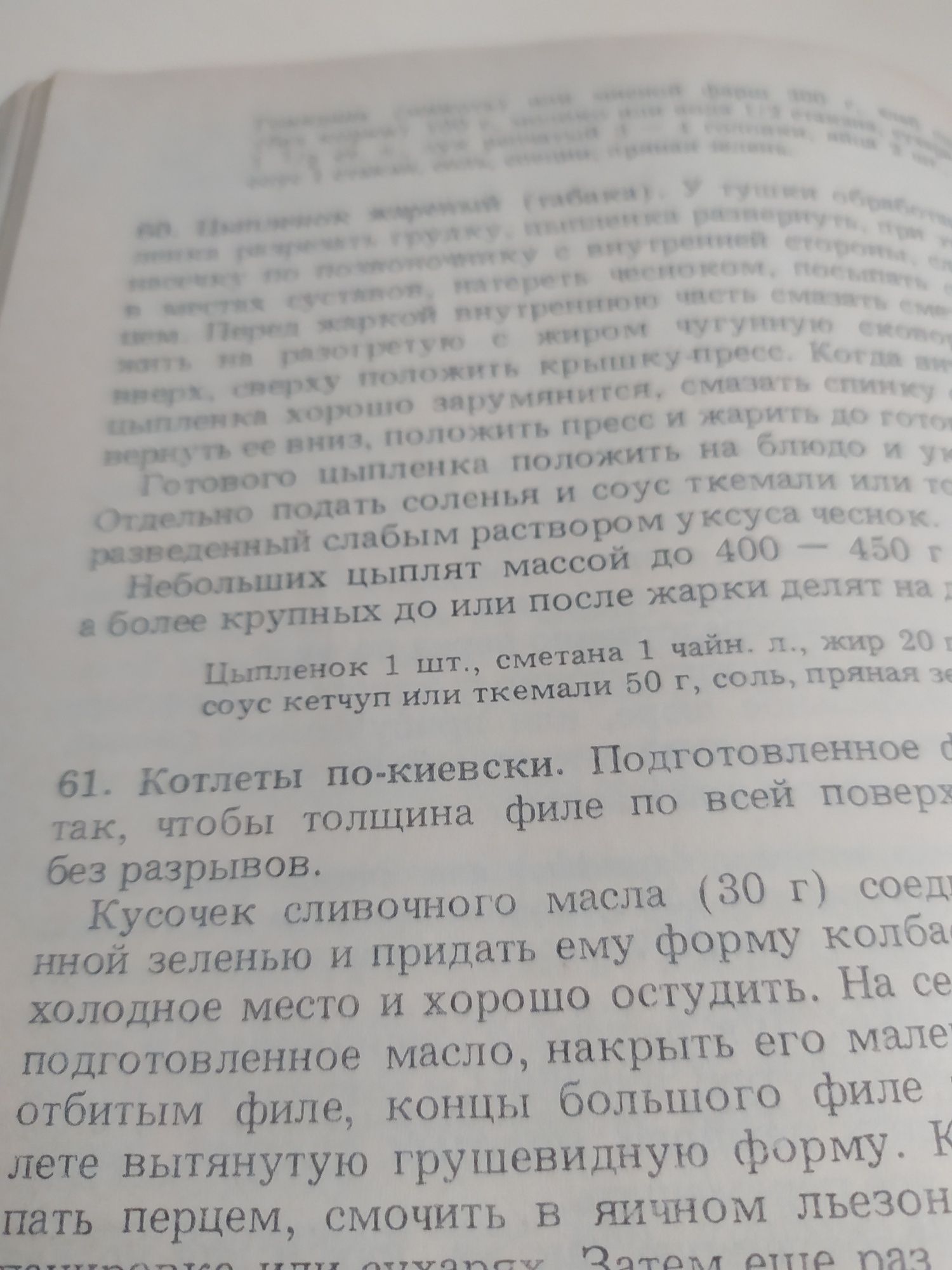 Кувшинчик и три книги по кулинарии.