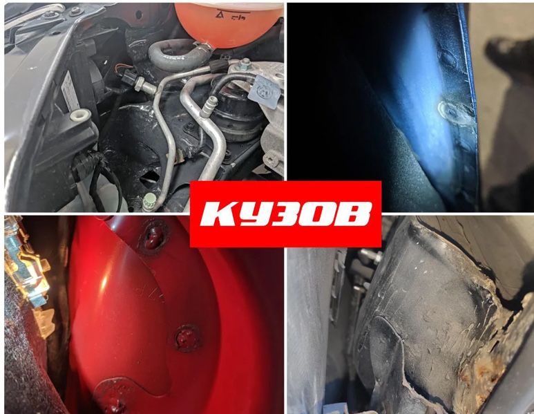Автоэксперт,Автоподбор,Толщиномер,Компьютерная диагностика