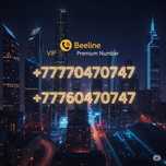 VIP номера Beeline