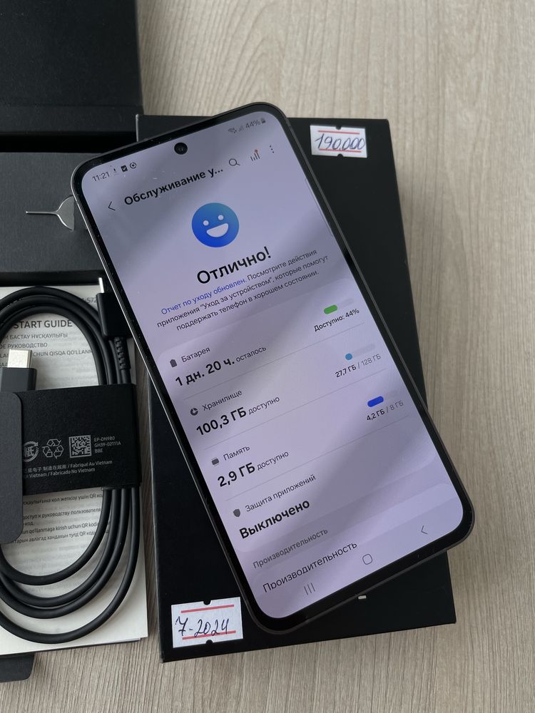 Samsung Galaxy S24 FE 8/128 ГБ — как новый, чек, рассрочка