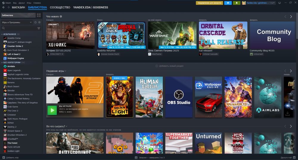 Аккаунт Steam 50+ игр