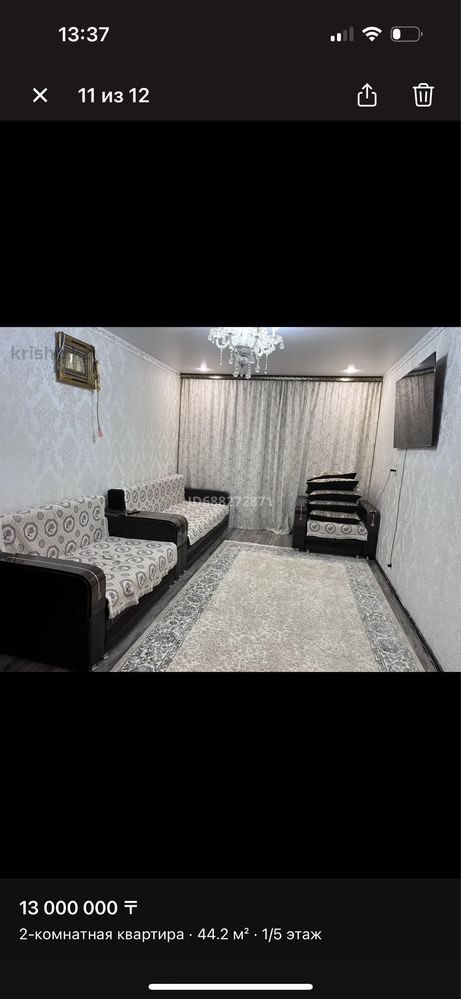 Продается квартира в майкудуке