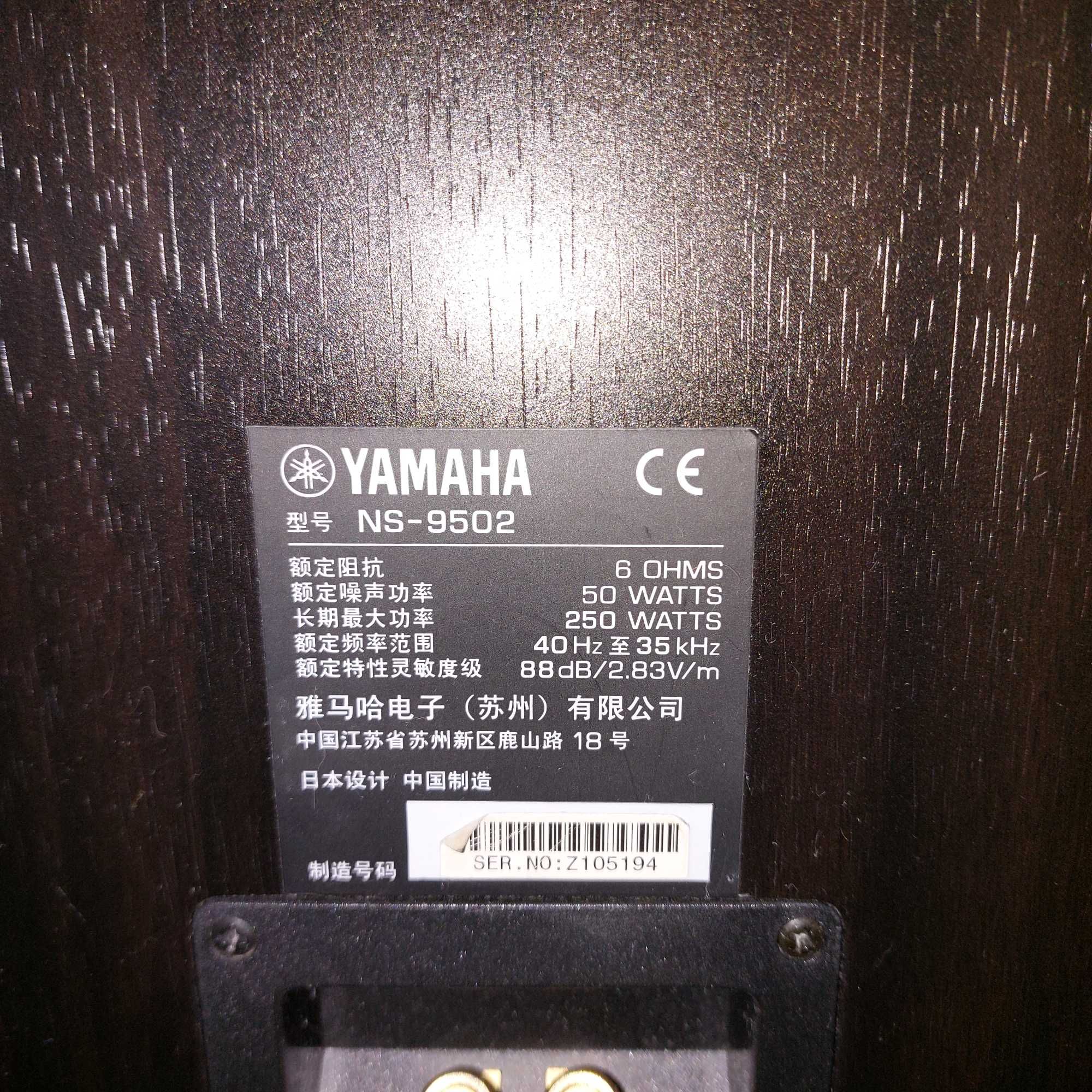 Акустические системы Yamaha NS-9502