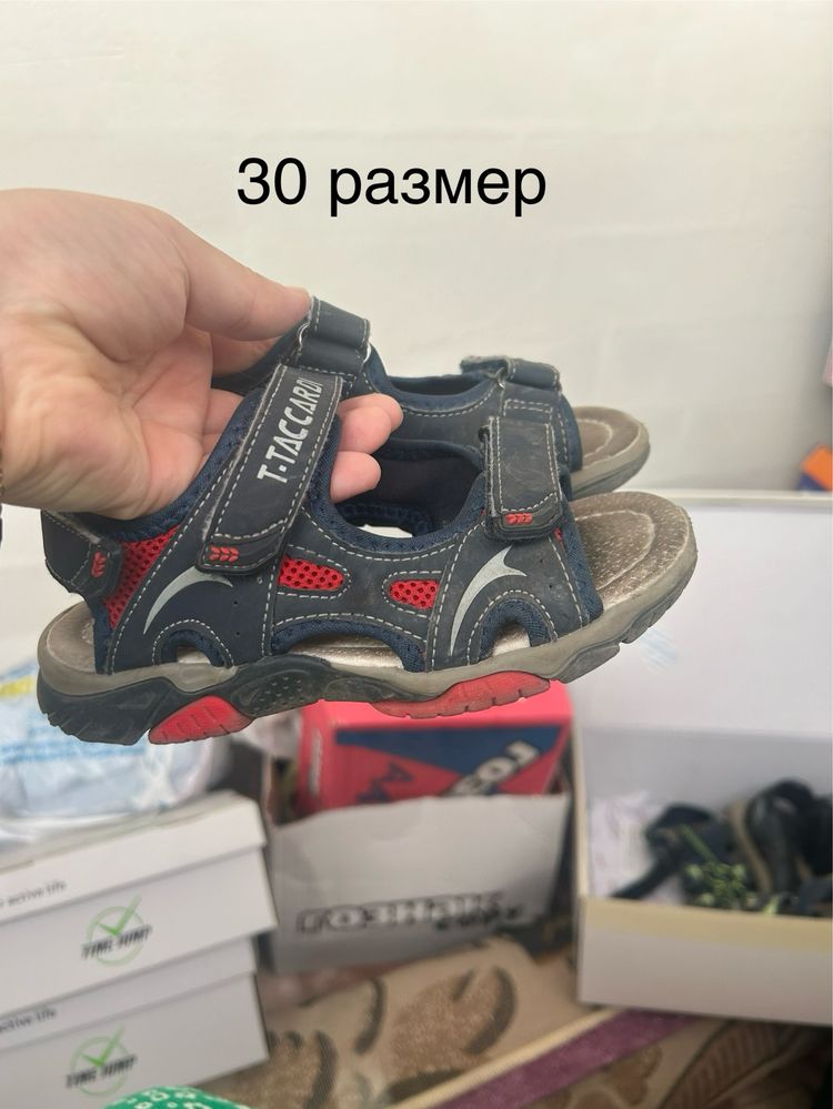 Отдам даром обувь
