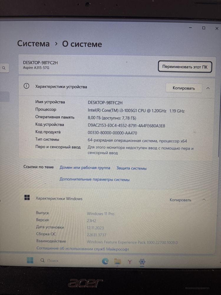 Ноутбук Acer Aspire 3