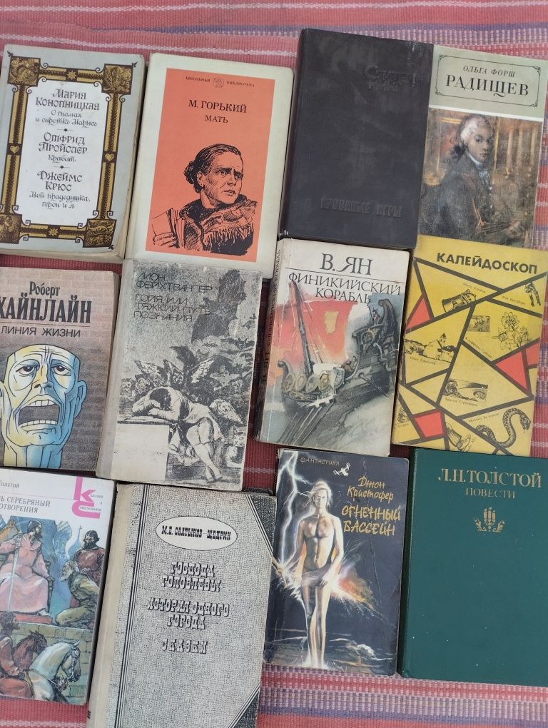 Продам старые книги