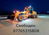 Грейдер, каток аренда