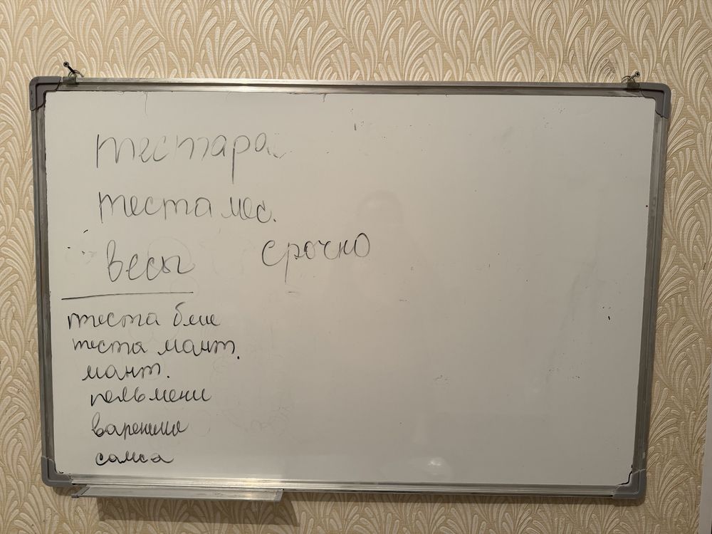Маркерная доска 90*60