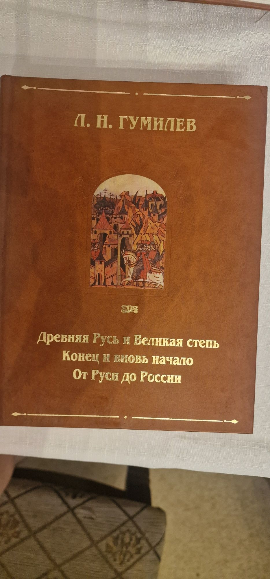 Гумилёв  собрание сочинения