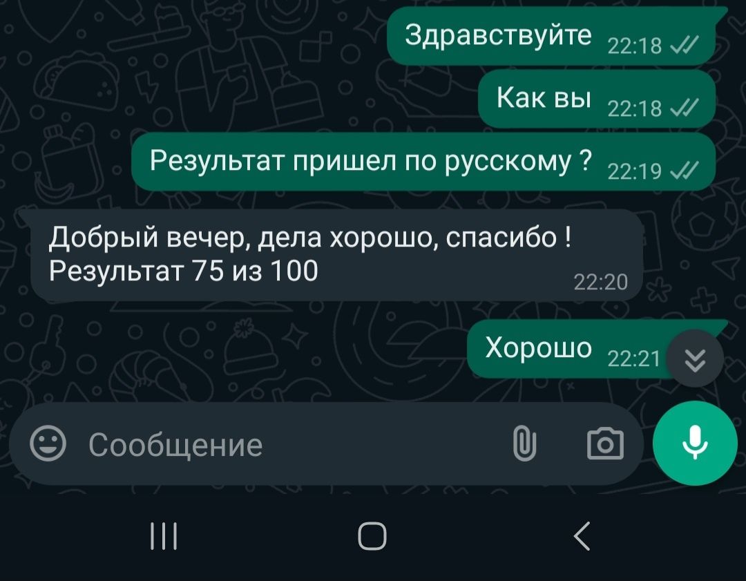 Решение СОР СОЧ онлайн. Решение экзаменов онлайн. Написание работ.