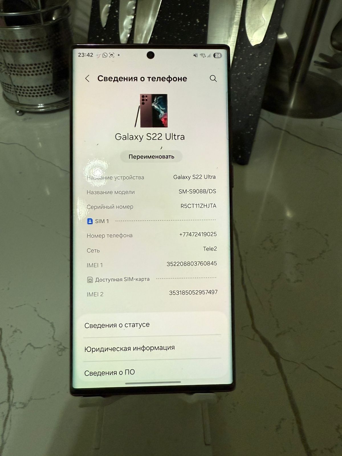 Продам/обменяю Samsung s22 ultra