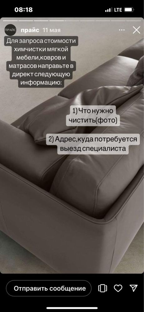 Уборка квартир от 10000