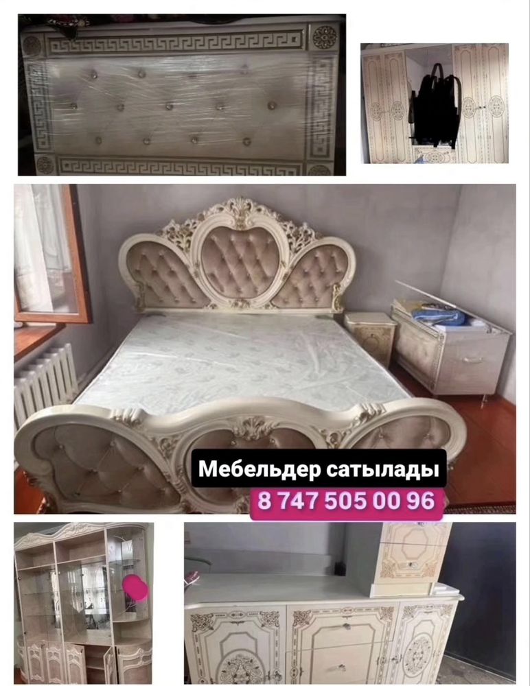Спальний гарнитур