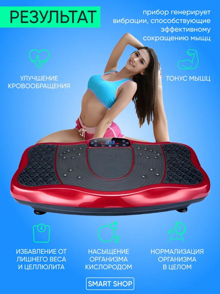 Массажер для тела, массажер для ноги, массажер