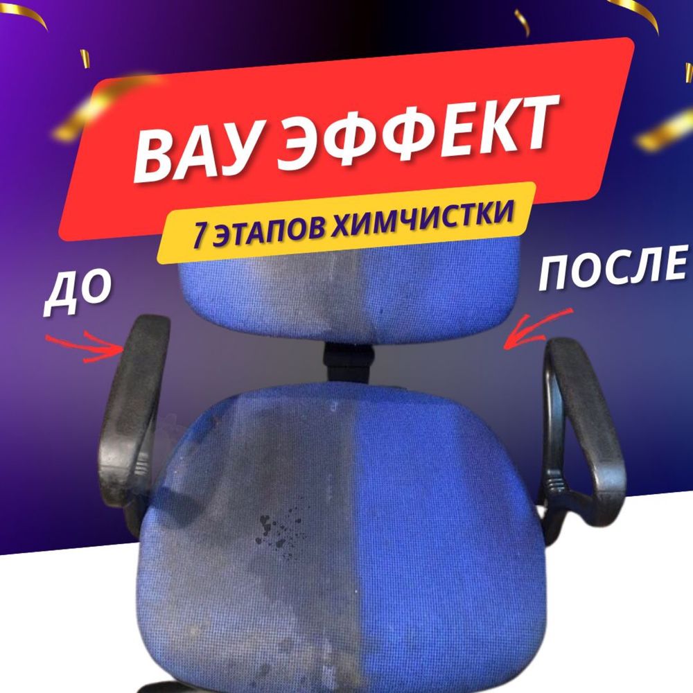 Аренда моющего пылесоса Karcher Puzzi 10/1 — всё включено + химия!
