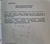 Продам земельный участок первая линия, 10 соток, район Мохнатки.