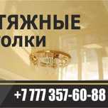 Натяжные потолки делаем слив воды