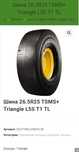 26.5 R25 L5s TSMS + Triangle