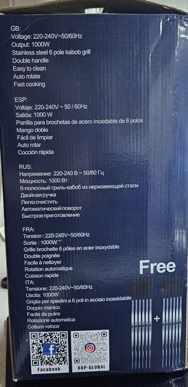 Продам барбекю гриль, новый за 12000  тенге