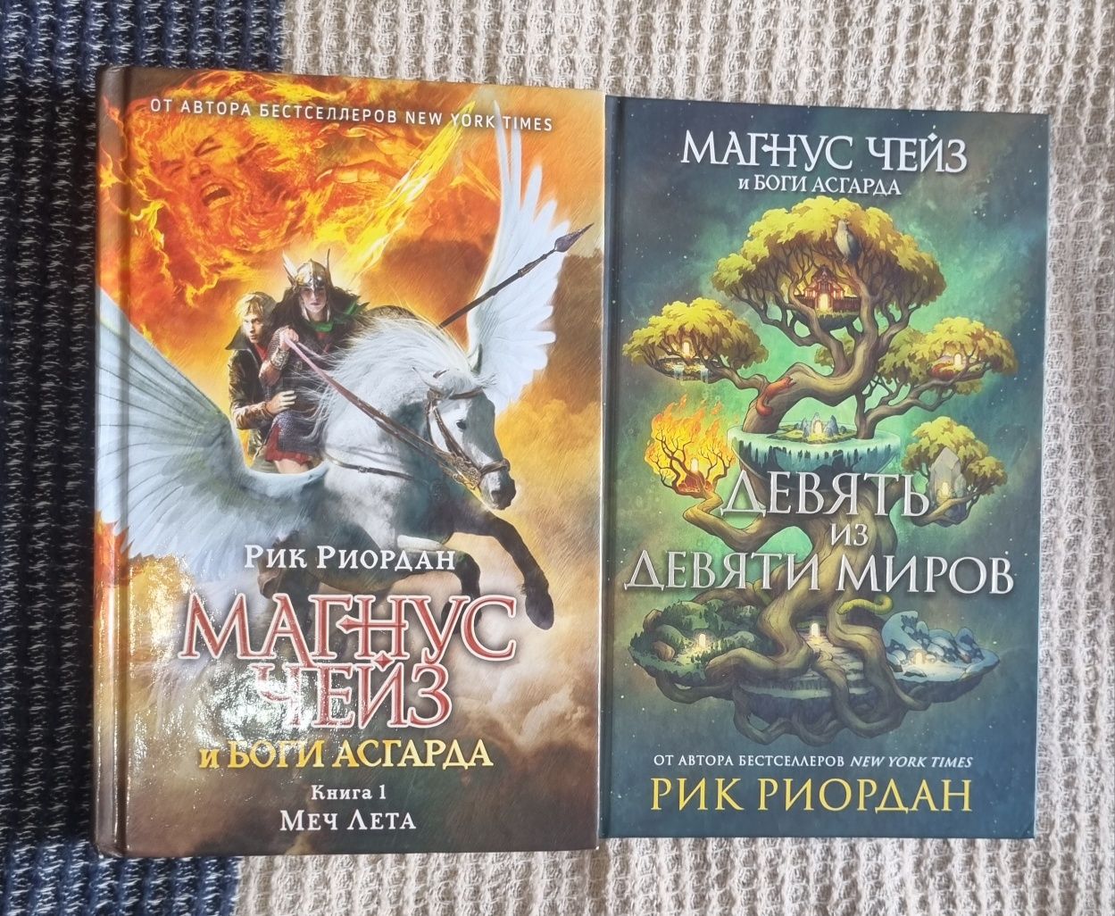Цикл книг  " Герои Олимпа"