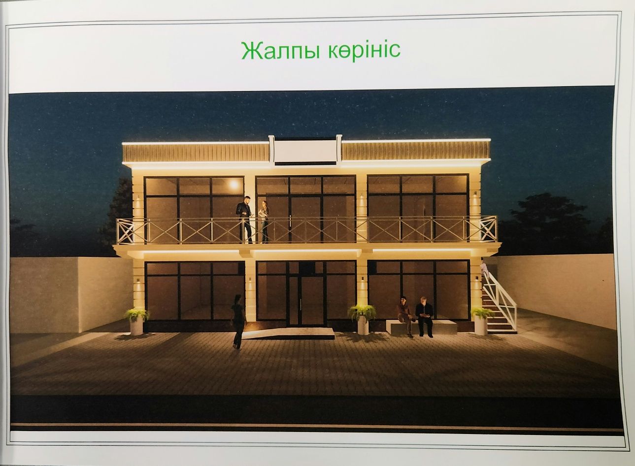 Продаётся магазин, коммерческое здание Аксукент