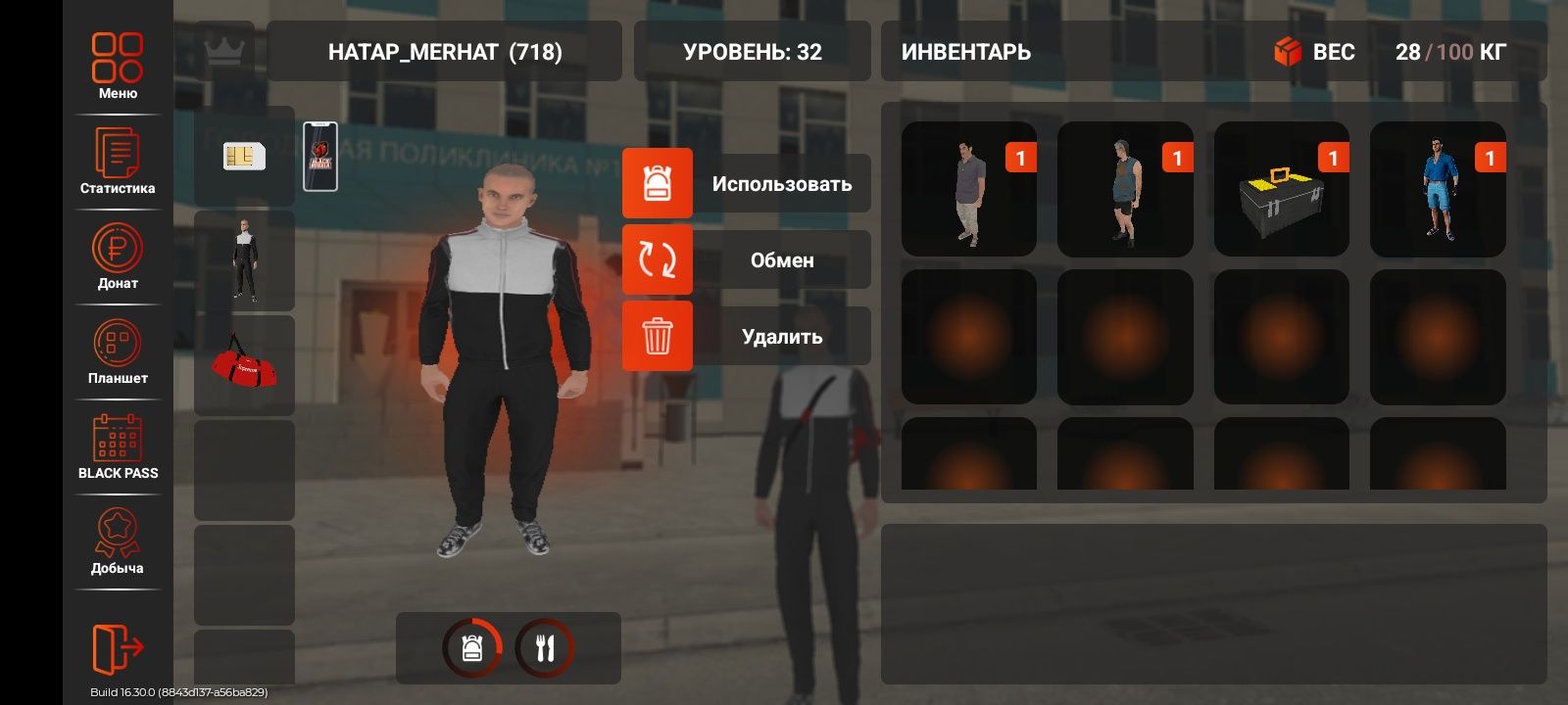 Продам блак раша акк