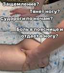 Бытовой массаж на все тело