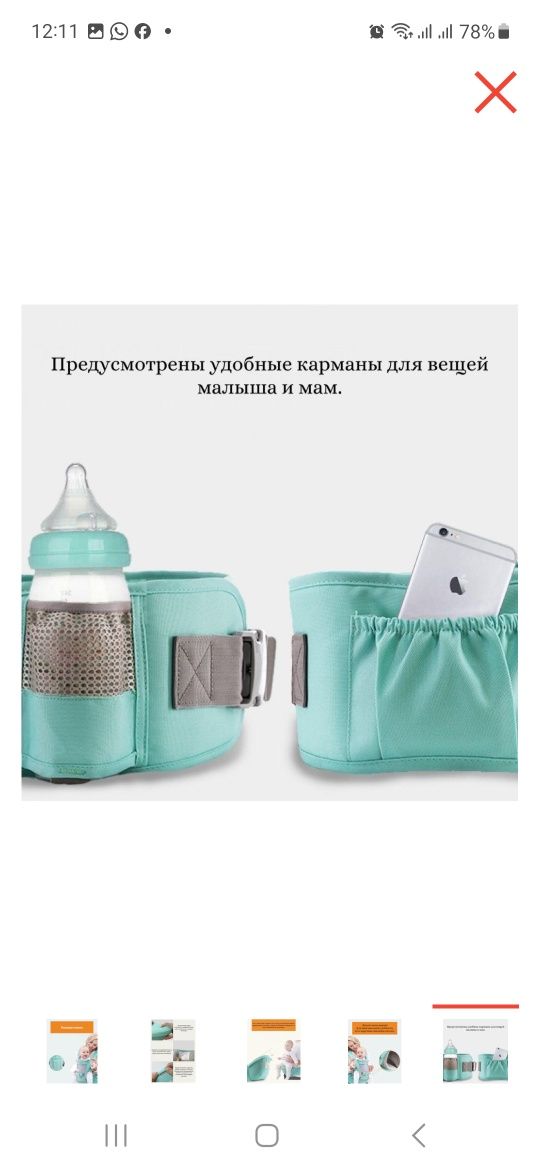 Эргорюкзак кенгуру