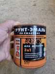 Грунт-эмаль по ржавчинеDALI