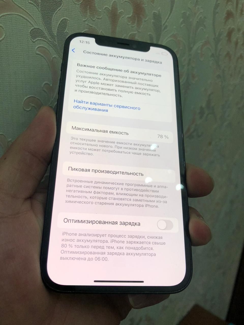 Iphone 12pro(128gb) Айфон 12про(128гб)
