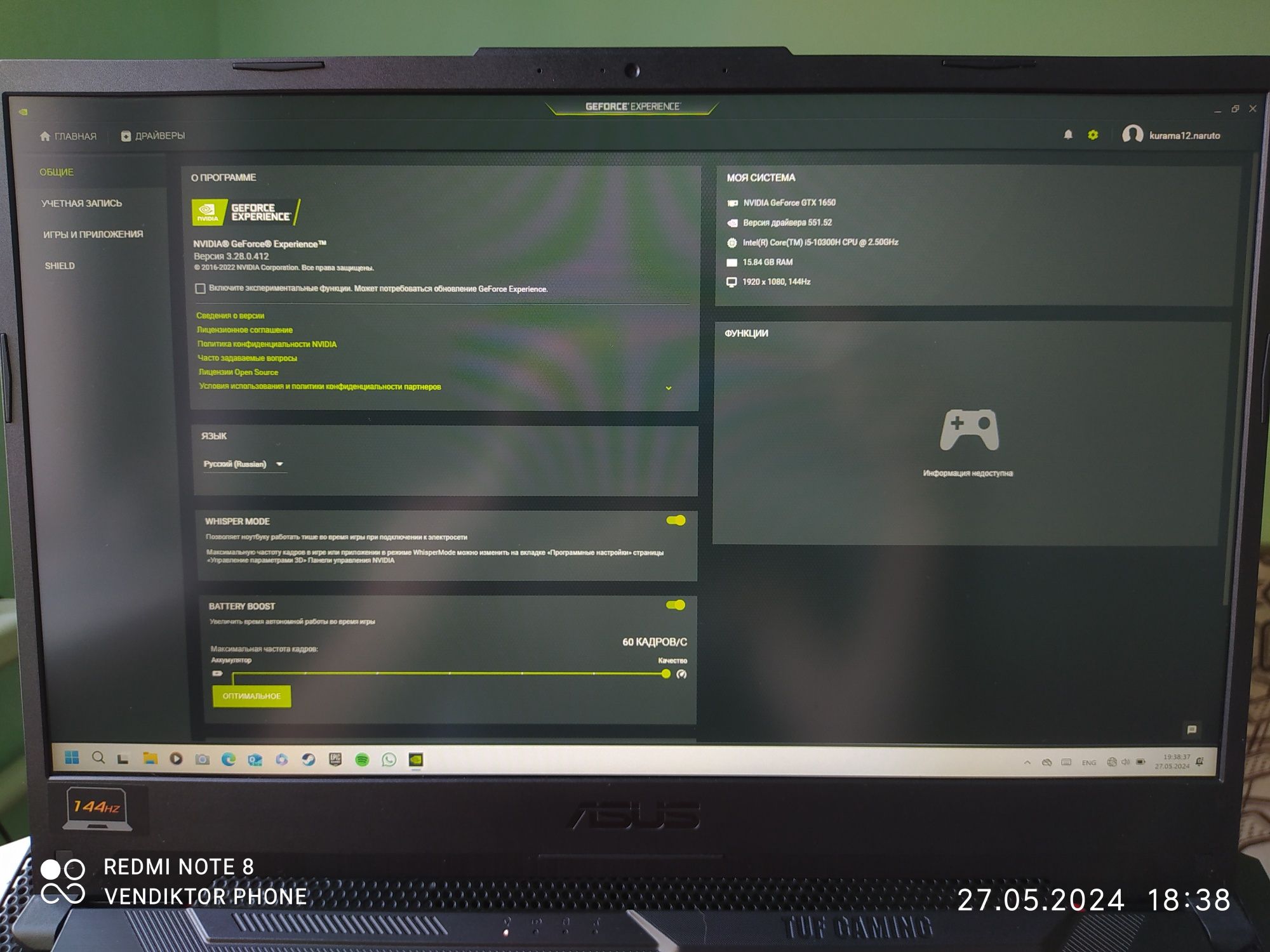 Ноутбук Asus Tuf F15