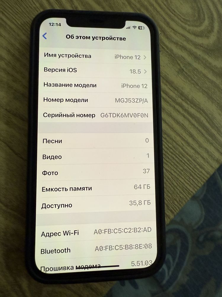 Продам IPhone 12 в отличном состоянии