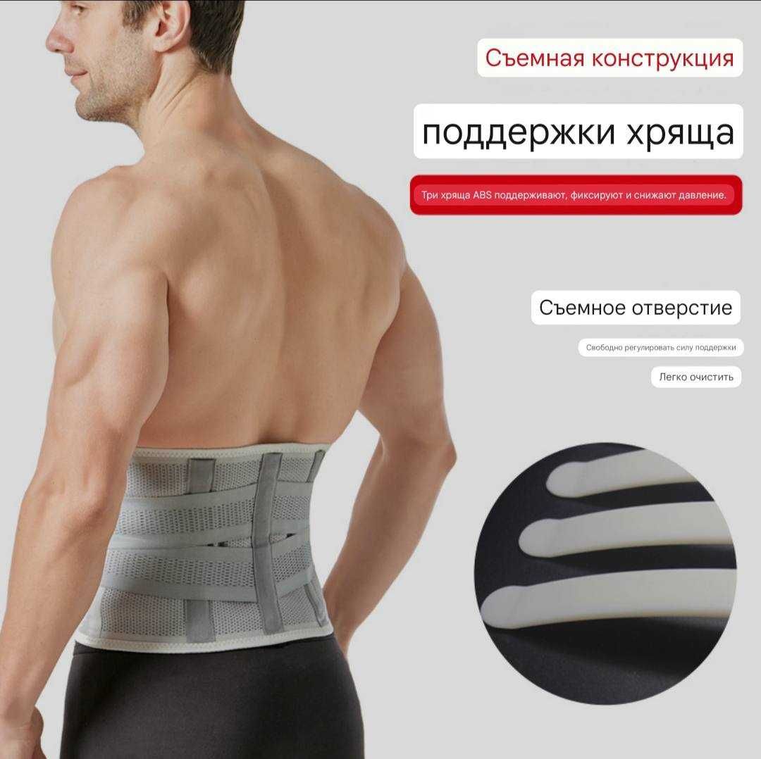 Бандаж/пояс поддерживающий с ребрами жесткости, корсет, унисекс